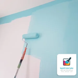 صباغ الدمام - معلم اصباغ وديكورات الشرقية