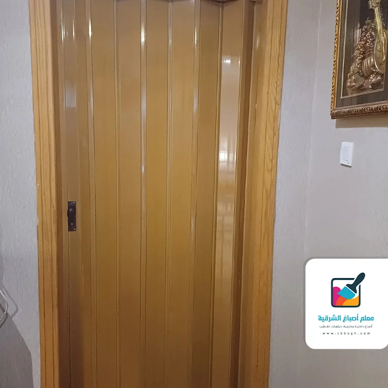 ابواب اكورديون بلاستيك / PVC
